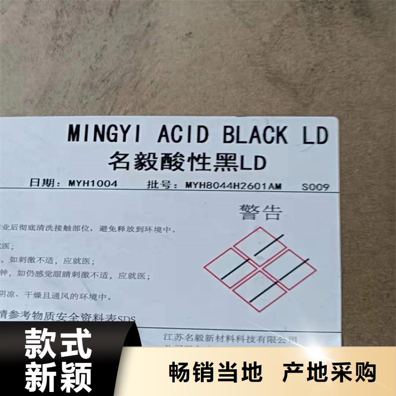  回收聚醚多元醇产品优良
