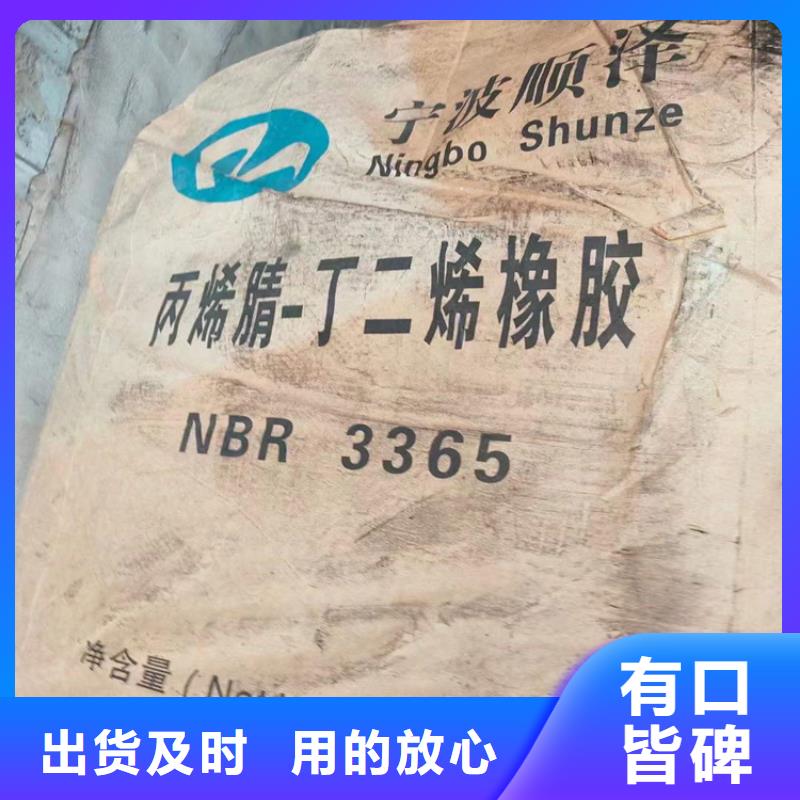 回收聚醚多元醇回收树脂厂家直销放心