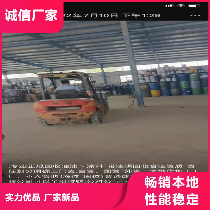 回收聚醚多元醇铂金水回收选择大厂家省事省心