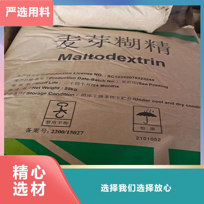  回收聚醚多元醇实力大厂家