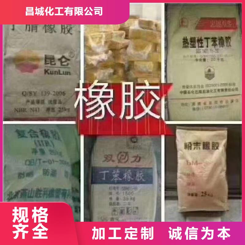  回收聚醚多元醇实力大厂家