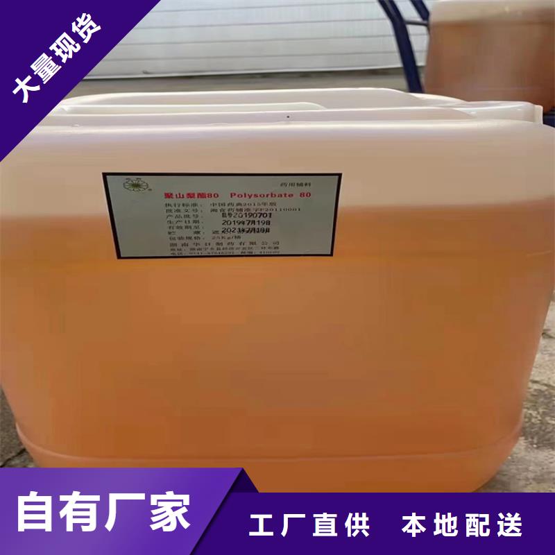 回收聚醚多元醇敢与同行比价格