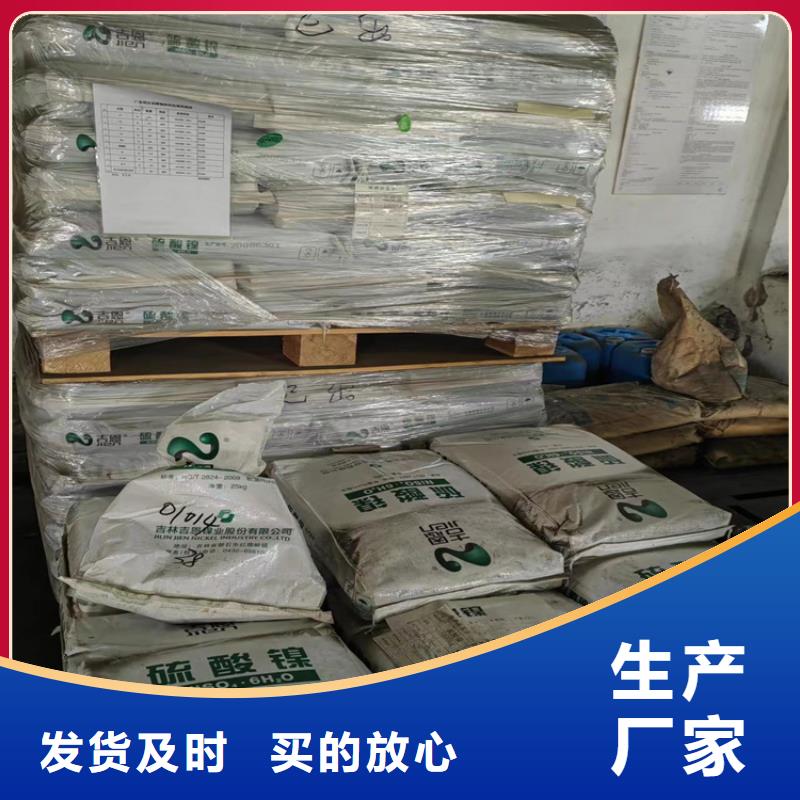 买的放心安兴用的舒心【回收聚醚多元醇】_回收橡胶促进剂厂家直销值得选择价格,供应商-二八商务