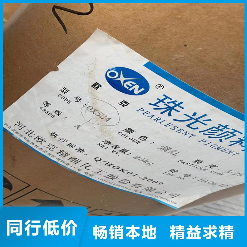 回收聚醚多元醇专业信赖厂家