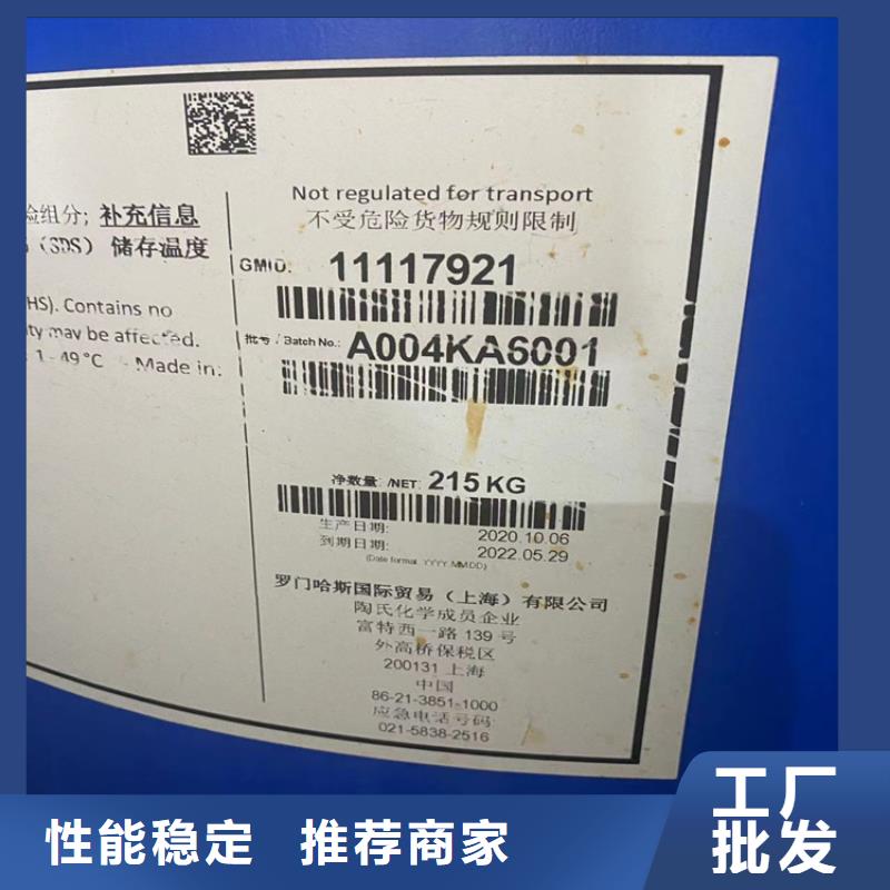  回收聚醚多元醇认准大品牌厂家
