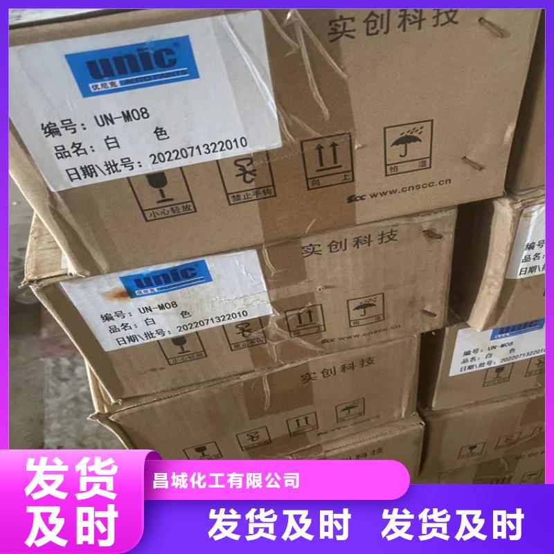 回收聚醚多元醇好厂家有担当