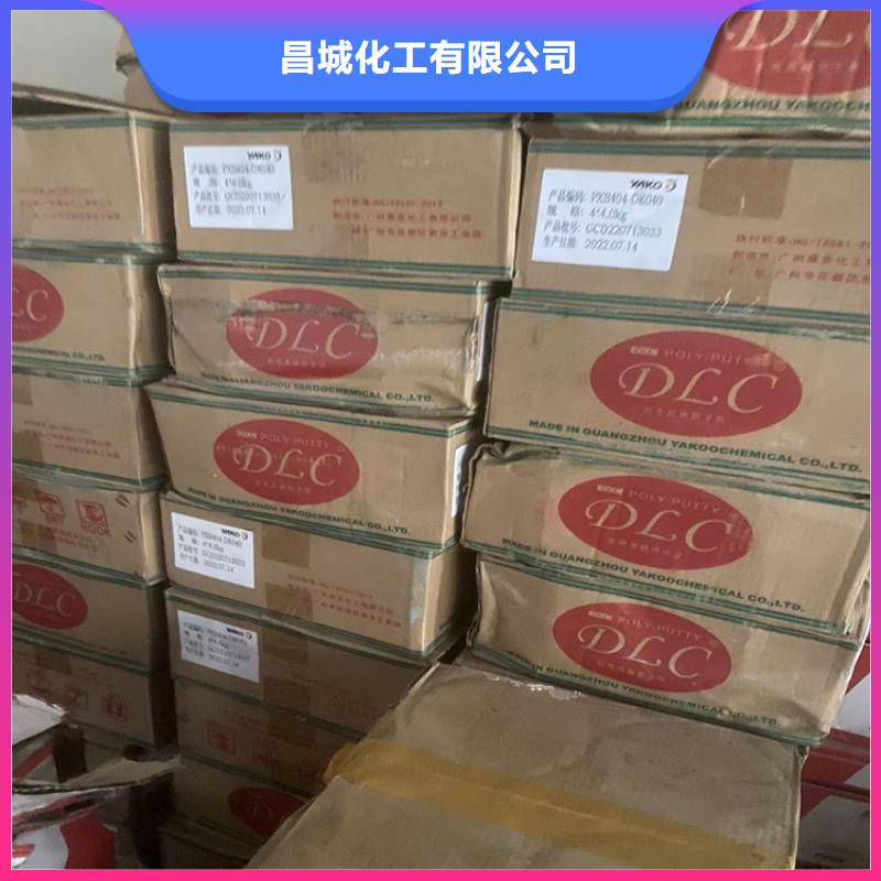  回收聚醚多元醇认准大品牌厂家
