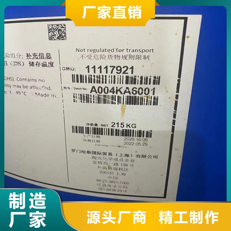 【回收聚醚多元醇】日化原料回收符合标准