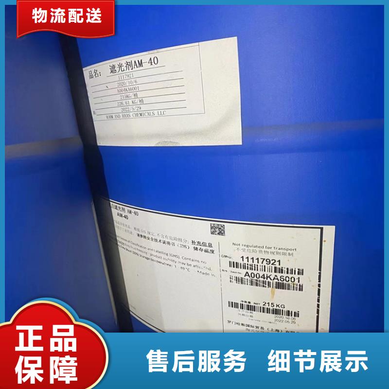  回收聚醚多元醇加工定制