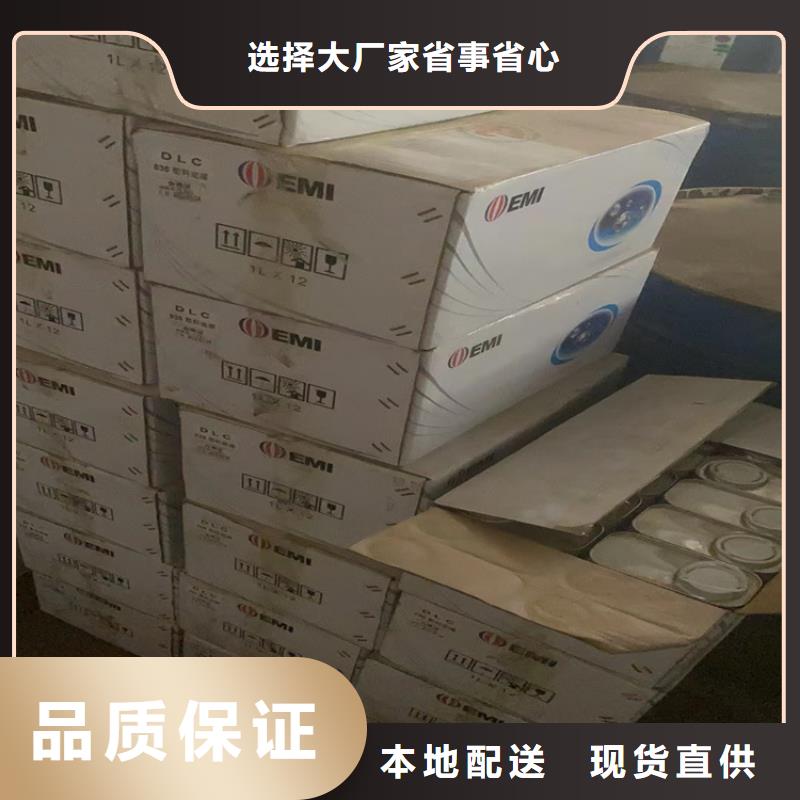 买的放心安兴用的舒心【回收聚醚多元醇】_回收橡胶促进剂厂家直销值得选择价格,供应商-二八商务