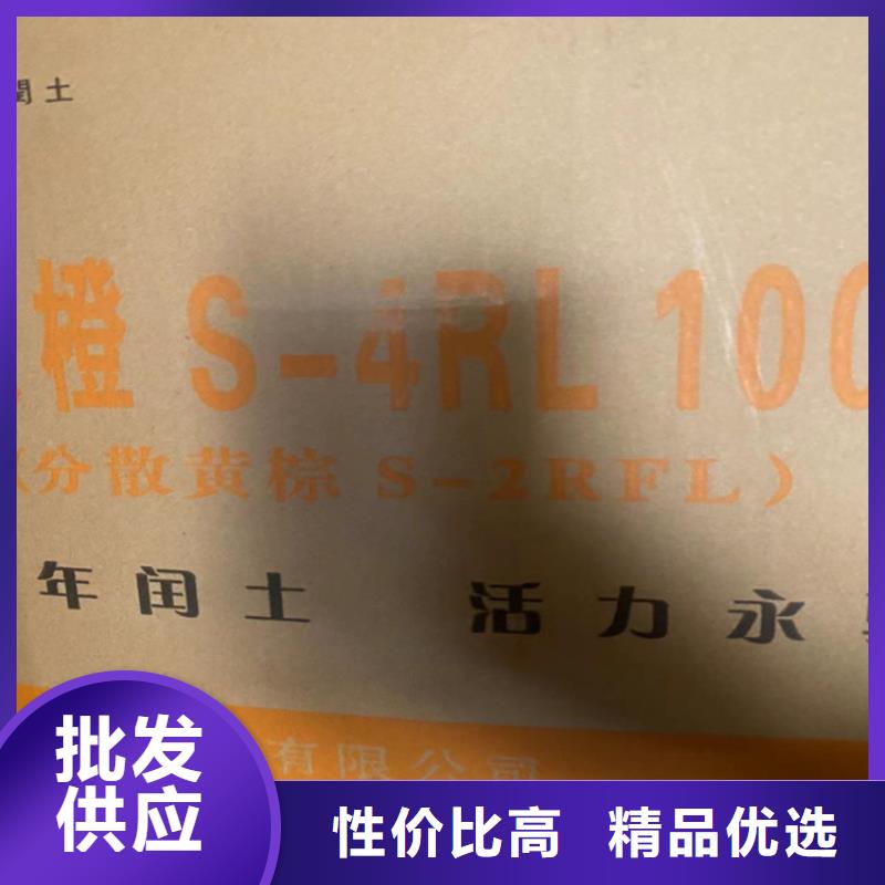  回收聚醚多元醇支持加工定制