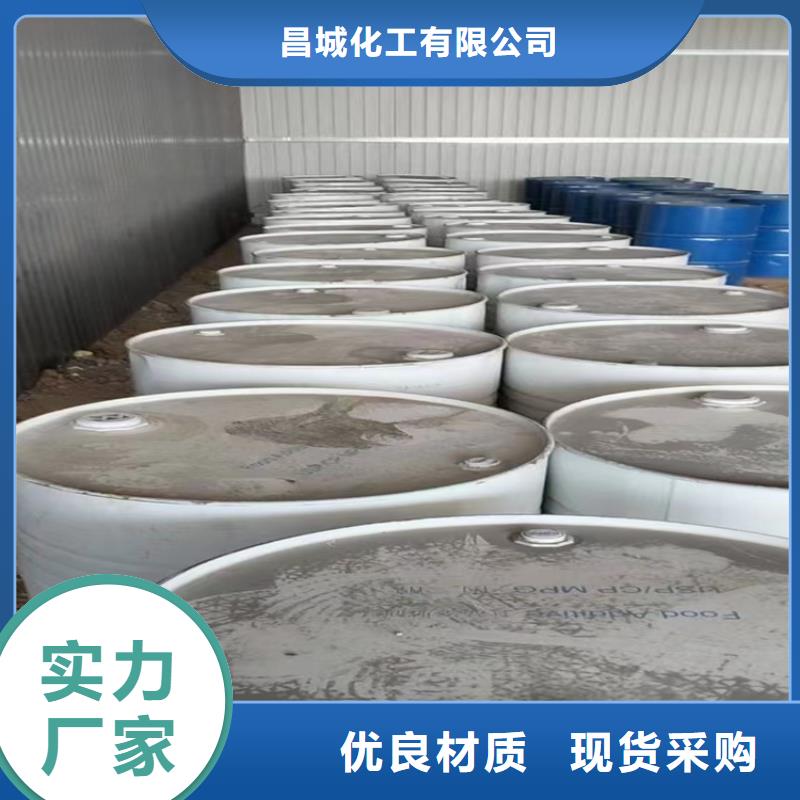 回收聚醚多元醇,二手化工钛白粉老客户钟爱