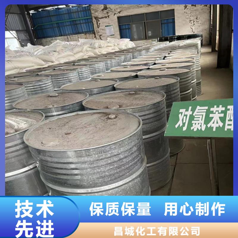 回收纤维素支持大小批量采购