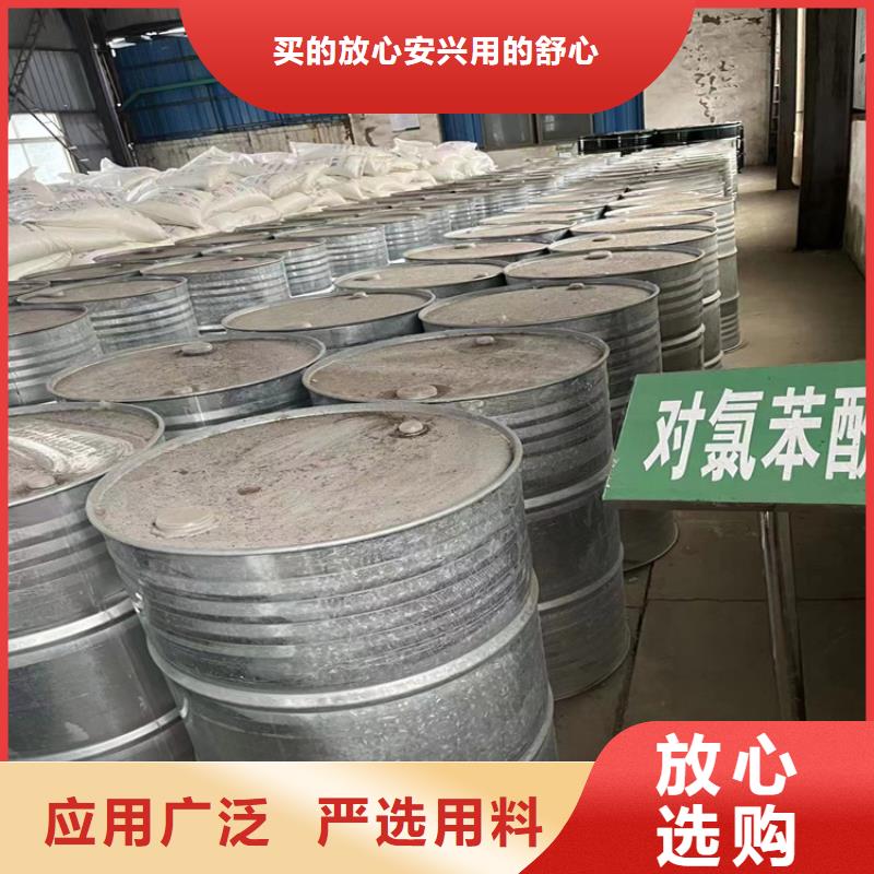  回收纤维素送货上门