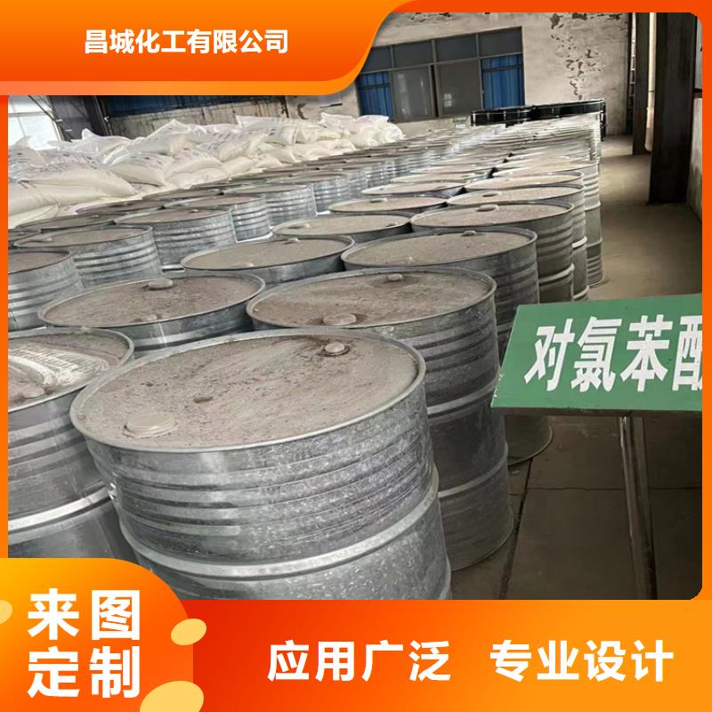  回收纤维素优质货源