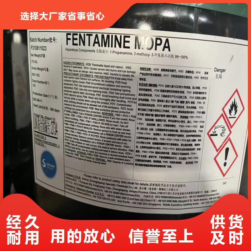  回收纤维素满足客户需求
