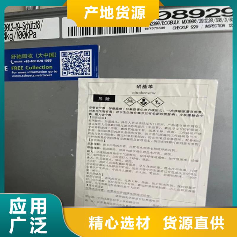 收购橡胶厂原料上门回收