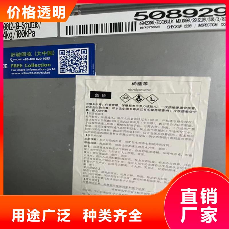 回收纤维素物美价优