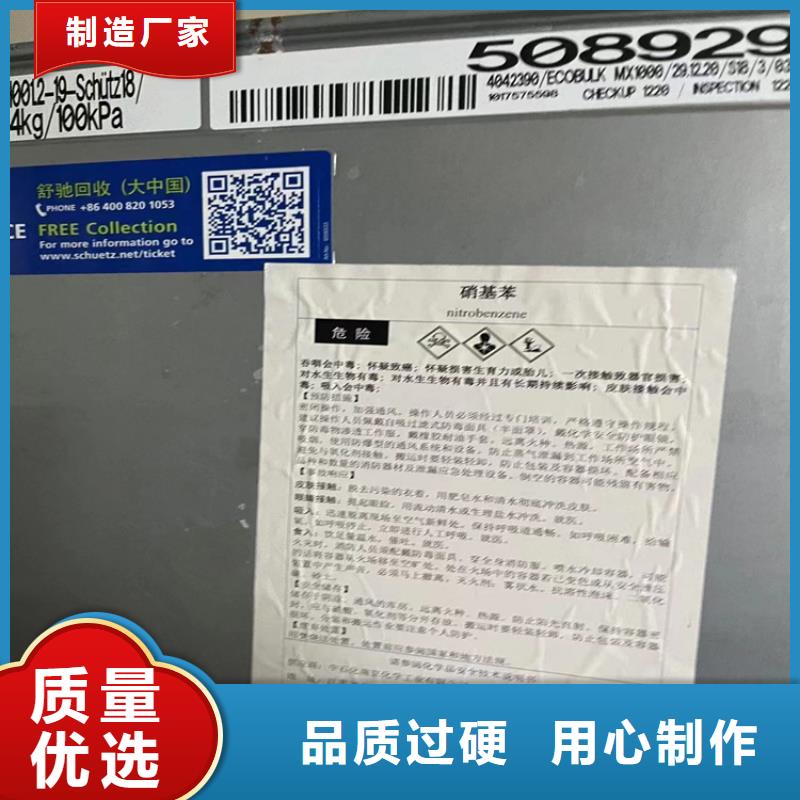  回收纤维素现货实拍