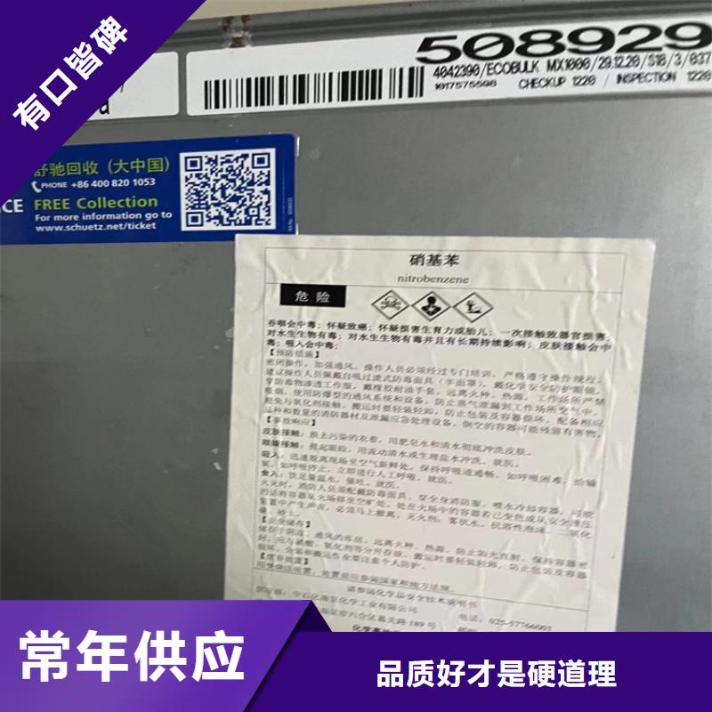 回收纤维素,回收油漆价格地道
