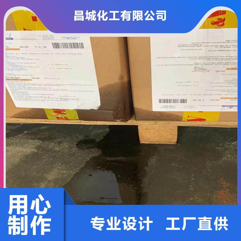 【回收纤维素】,回收锌粉精选货源 昌城化工(陇南市分公司)