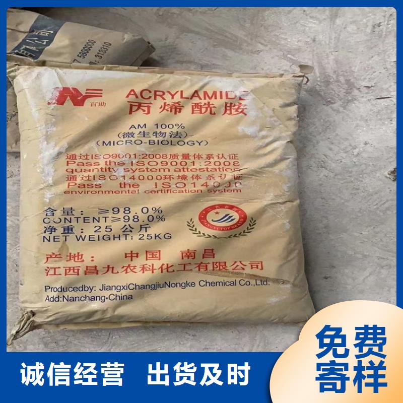 【回收纤维素_回收过期精碘省心又省钱】