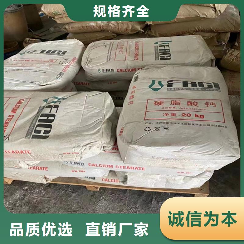 回收纤维素免费安装