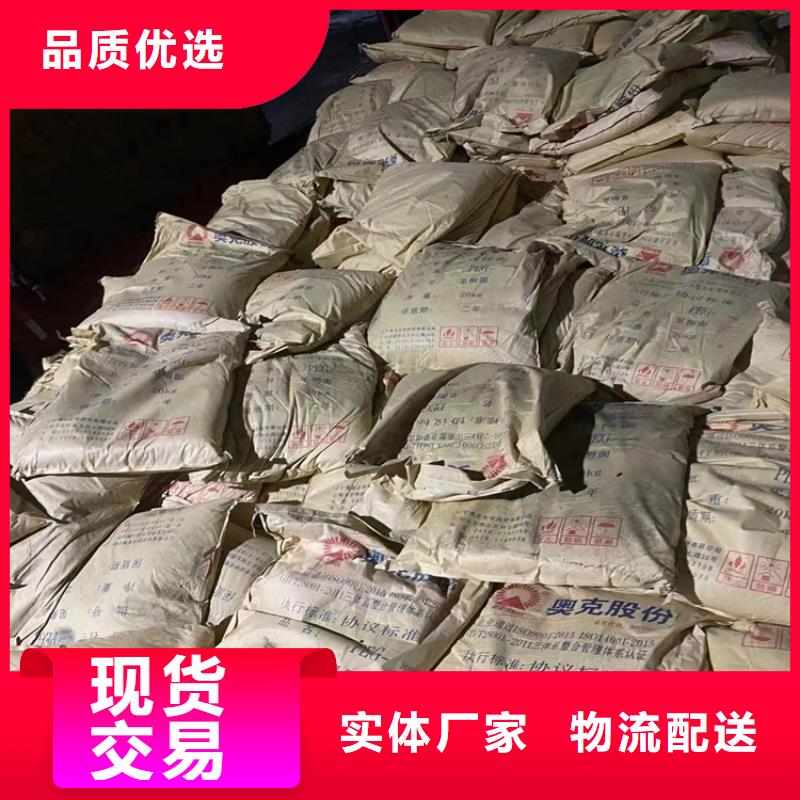 回收纤维素欢迎新老客户垂询
