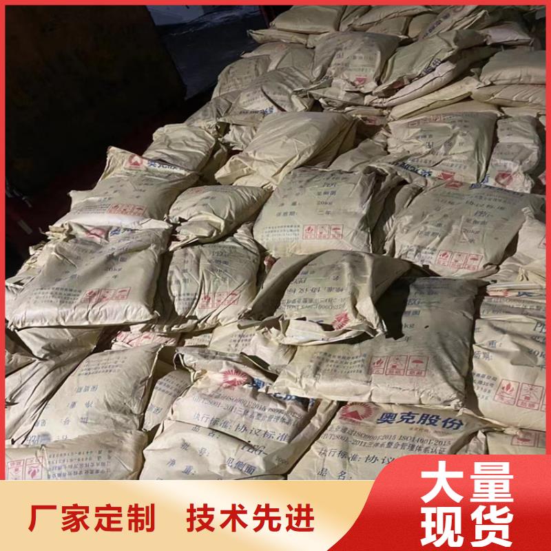 收购溶剂厂原料厂家