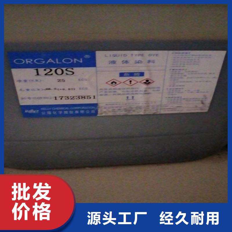  回收纤维素现货实拍