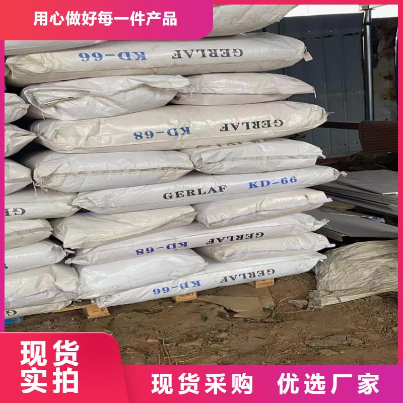 【回收纤维素】_回收日化原料现货直发