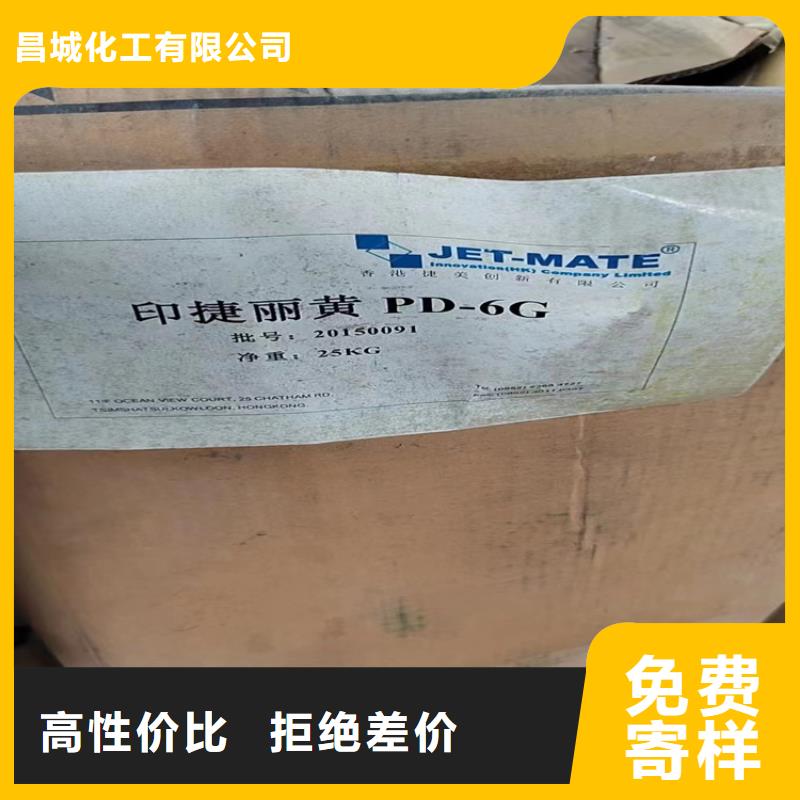 收购溶剂厂原料厂家