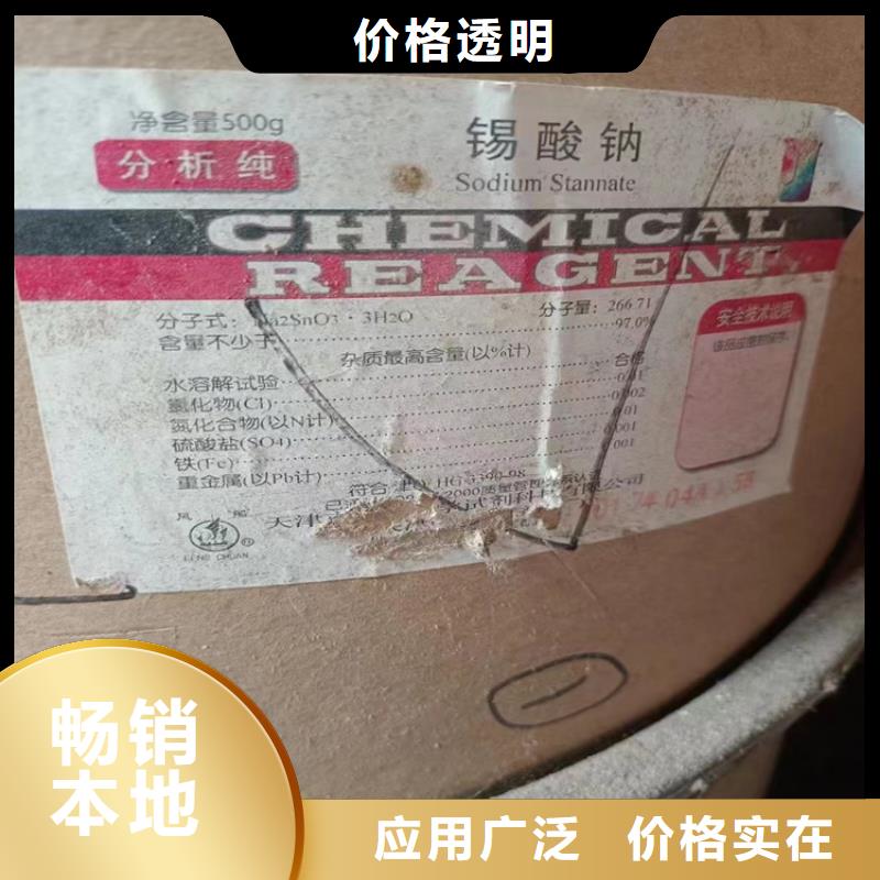  回收纤维素品质之选