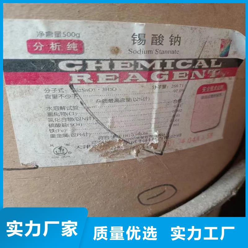 回收纤维素厂家批发价