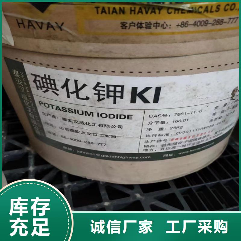 回收纤维素定金锁价