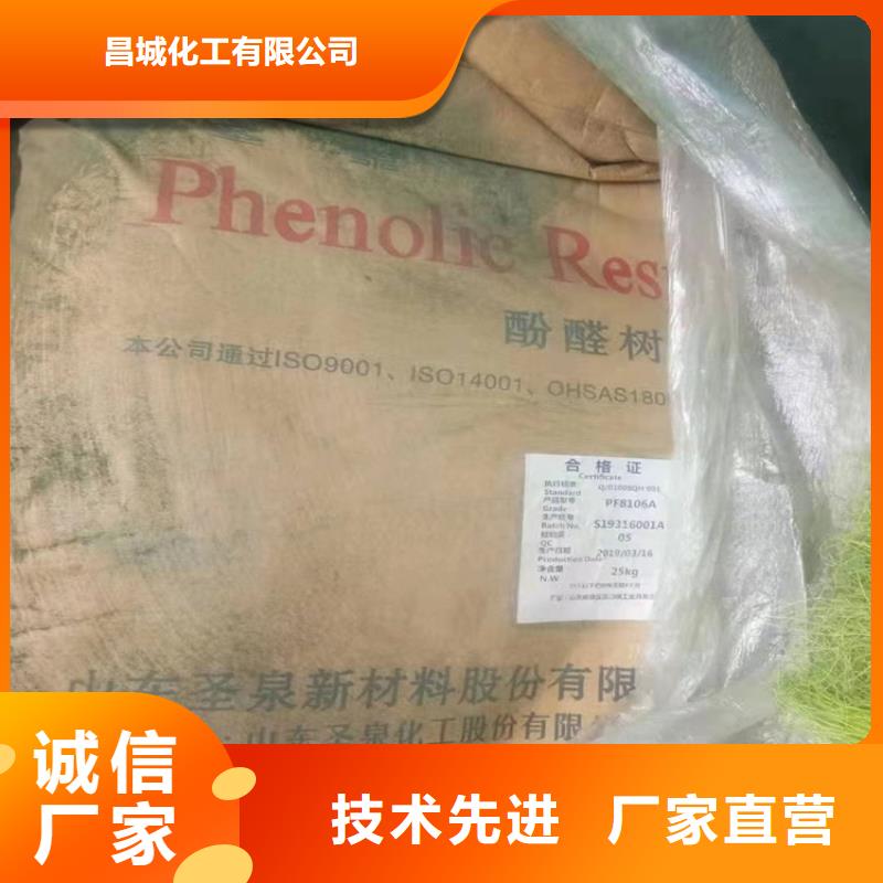  回收纤维素选择我们选择放心