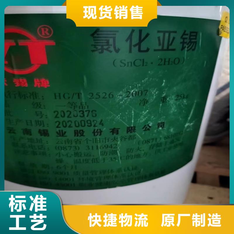 和政回收邻苯二甲酸二辛酯10年经验