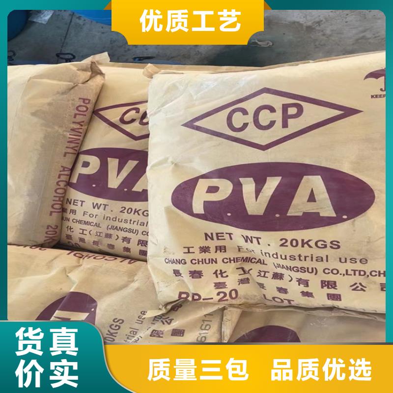 回收纤维素,回收黑白料助您降低采购成本