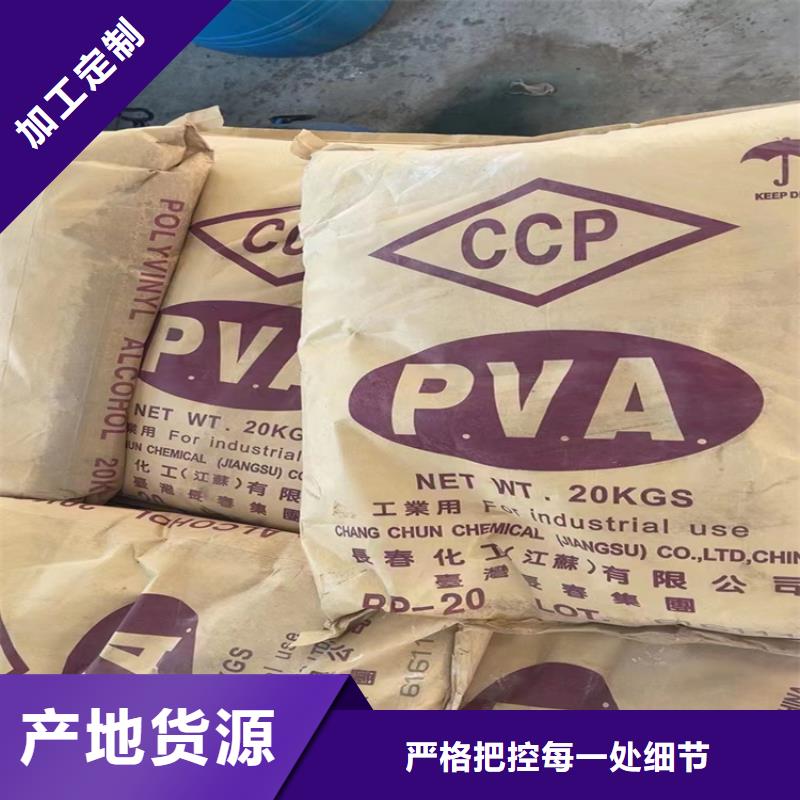  回收纤维素现货实拍