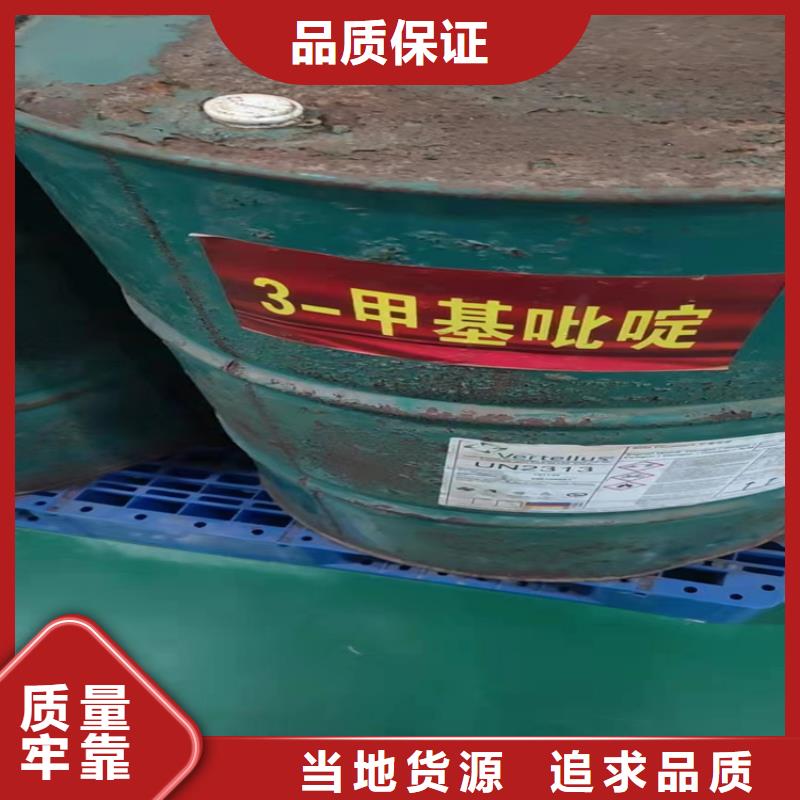 回收纤维素【钯炭催化剂回收】品质有保障
