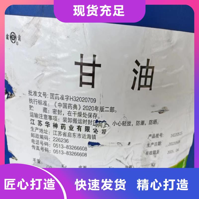 回收纤维素,回收黑白料助您降低采购成本