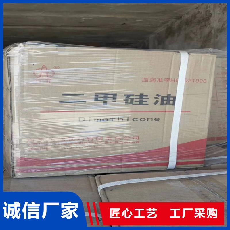  回收纤维素诚信为本