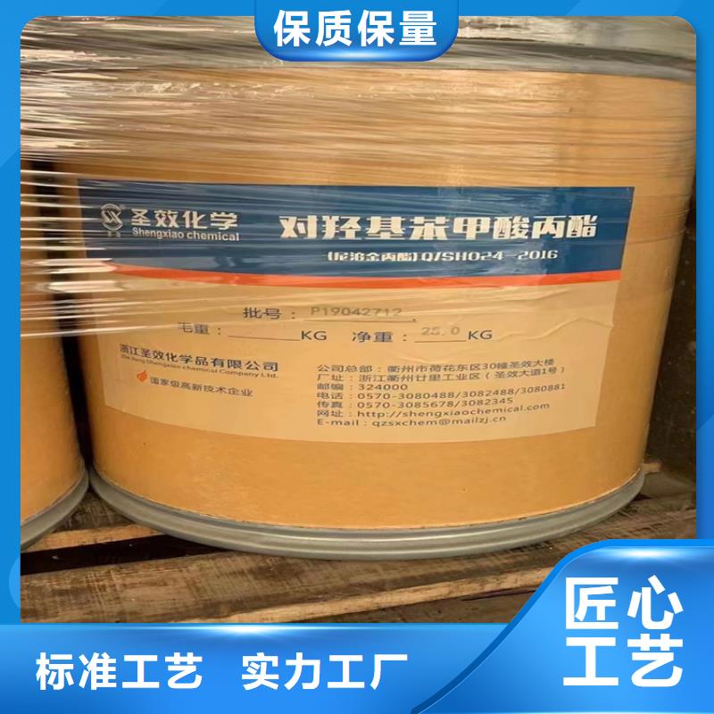 回收纤维素色精回收定制销售售后为一体