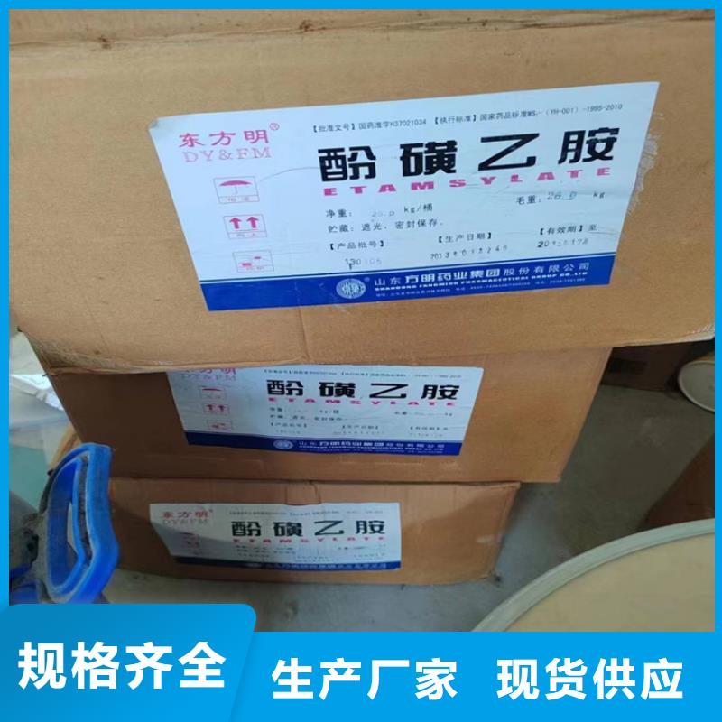  回收纤维素安心购