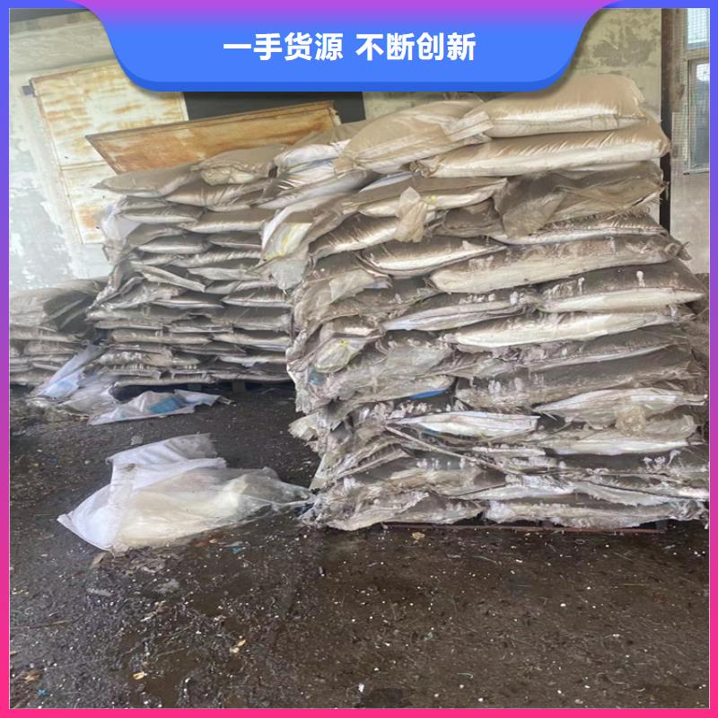 回收纤维素现货实拍