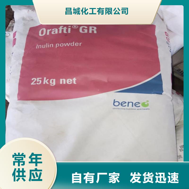 回收纤维素从厂家买售后有保障