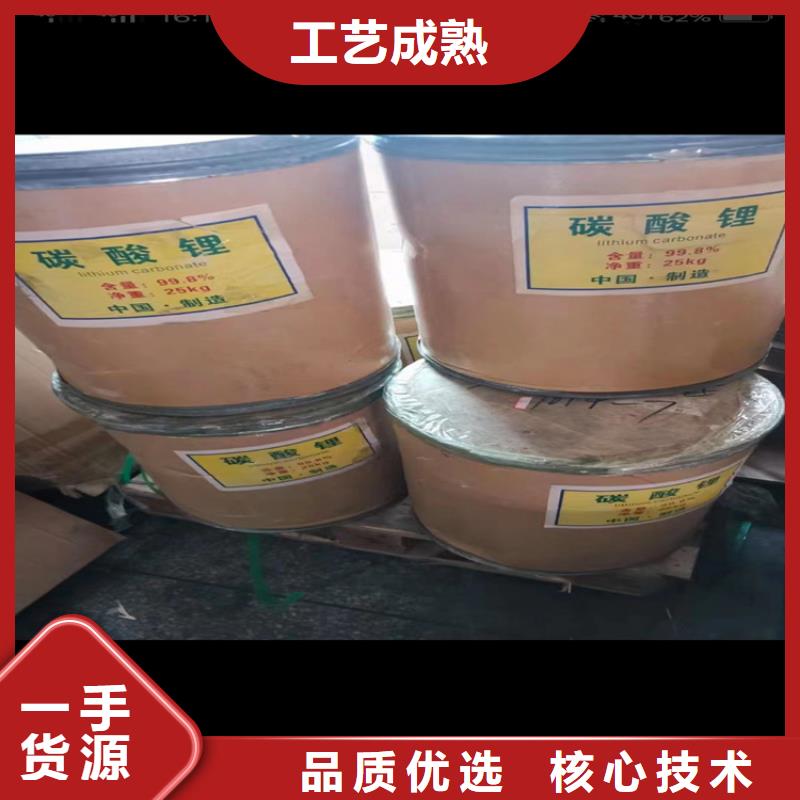 回收纤维素厂家直销货源充足