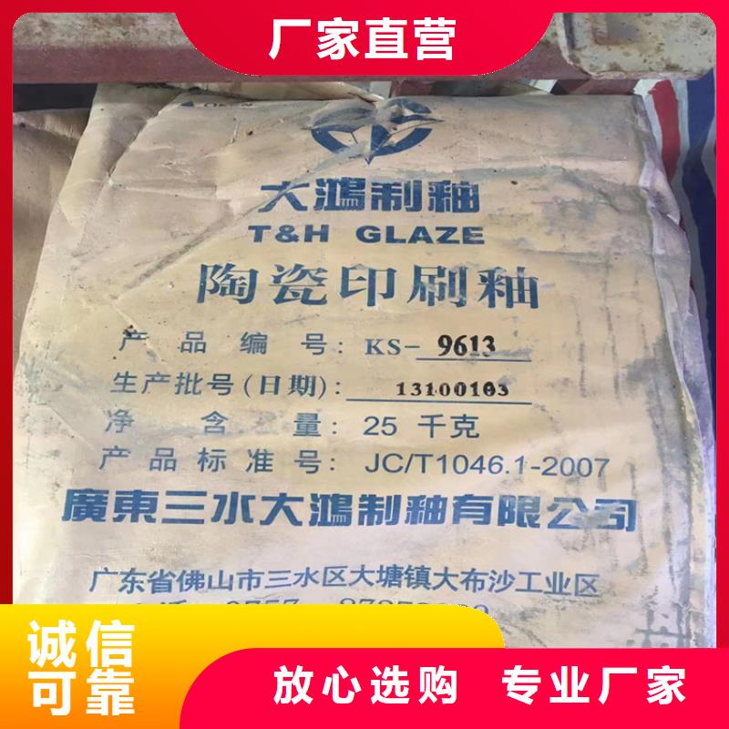 【回收纤维素】回收氢氧化锂低价货源