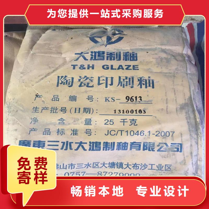 回收纤维素回收色精联系厂家
