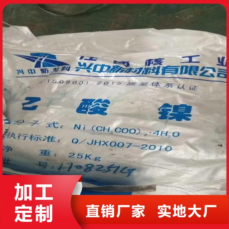 和政回收邻苯二甲酸二辛酯10年经验